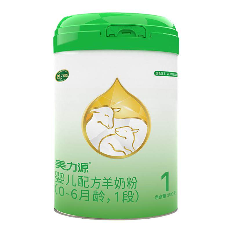 新客首购800g送试用装