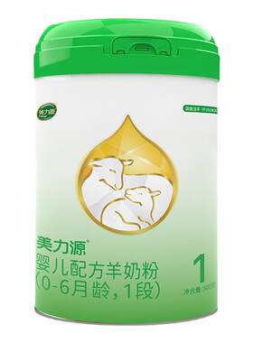 新客首购800g送试用装
