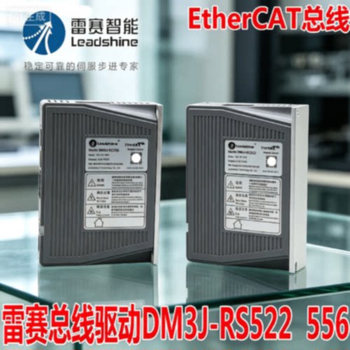 议价雷赛驱动器DM3J-EC522 DM3J-EC542 DM3J-EC556 DM3J-EC570EC8