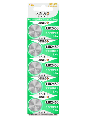lir2450纽扣电池芯乐购
