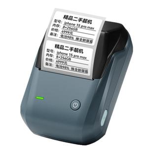 niimbot精臣B1二手手机标签打印机平板电脑数码家电维修信息规格标签便携式不干胶贴纸条码连蓝牙价格标签机
