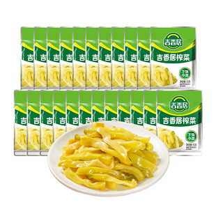 【秒杀】吉香居榨菜麻辣萝卜干四川泡菜咸菜腌菜下饭菜早餐粥配菜