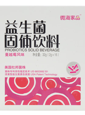 愈大夫艾草砭石贴通络大师穴位贴