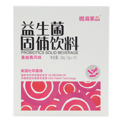 愈大夫艾草砭石贴通络大师穴位贴