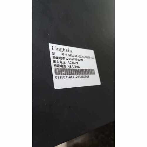 溢价-凌格风LingHein变频器22KW正弦同款