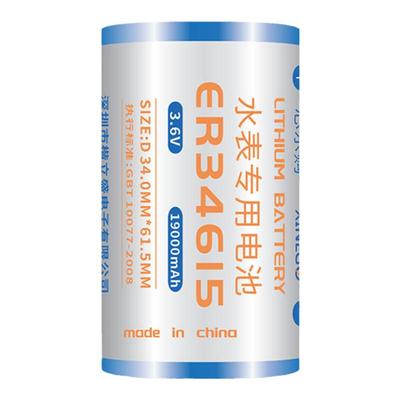 芯乐购水表电池锂电池