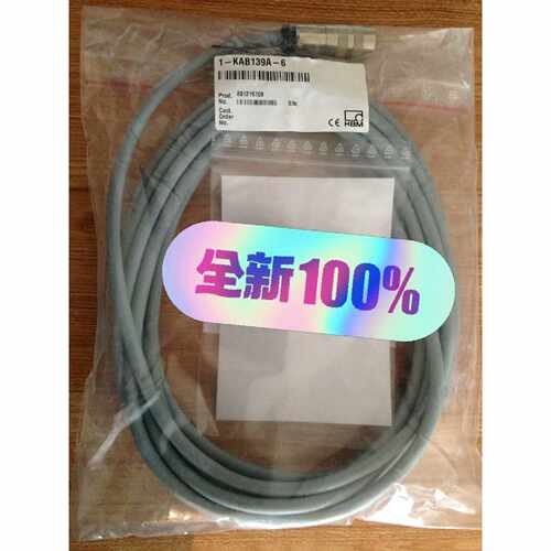 【请询价】德国HM连接线1KA139A6全新原装未拆封带