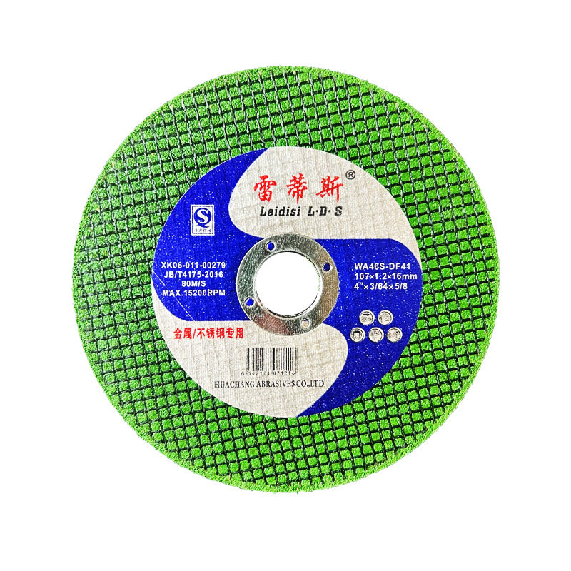 雷蒂斯切割片100角磨机不锈钢专用金属手砂轮片沙轮电锯片打磨片