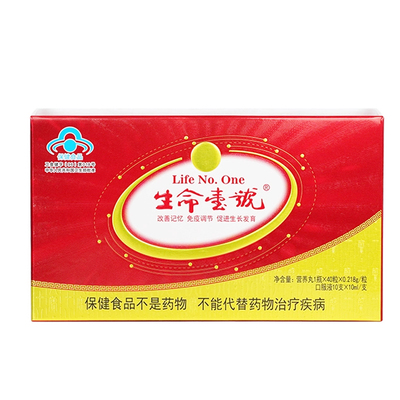 生命一号dha改善记忆力促进发育