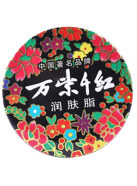 经典国货万紫千红润肤脂40g保湿