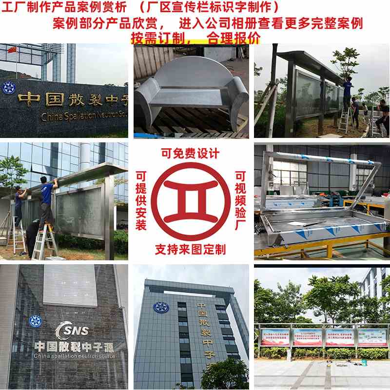 制作厂区告示栏户外信息液压304门原色阅报栏不锈钢宣传栏亚克力