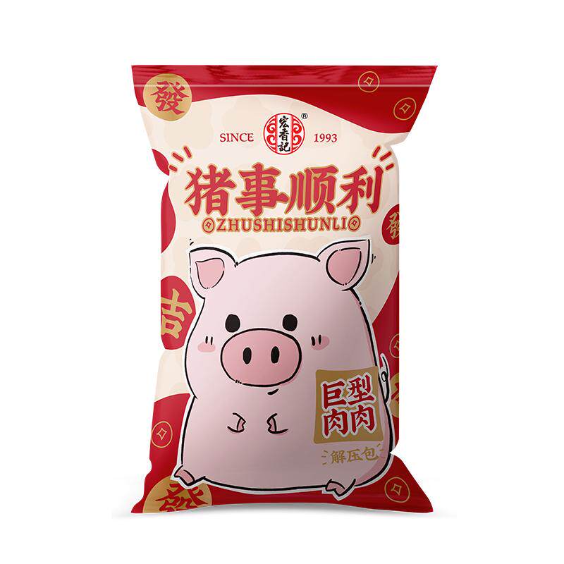 宏香记806g零食大礼包送礼礼盒肉类零食小吃生日礼物网红休闲食品