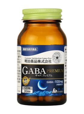 专利gaba/临床试验加持