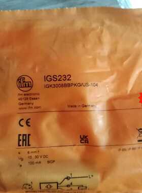 询价-易福门IGS204IGS232IGS23