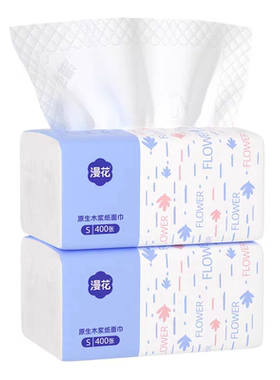 漫花抽纸400张/包大尺寸整箱批餐巾纸四层卫生纸家用原木擦手纸巾