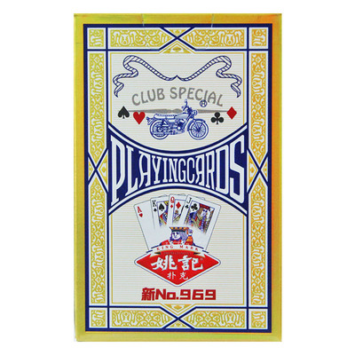 掼蛋专用扑克牌姚记官方旗舰店