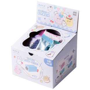 得力幽幽家族联名彩色夹心真集屑橡皮擦小学生一二年级专用擦字成线集屑成条不易留痕少屑卡通创意美术儿童