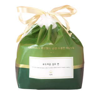 尔木萄洗脸巾女一次性卷筒式加厚棉美容院洁面擦脸巾男抽纸式