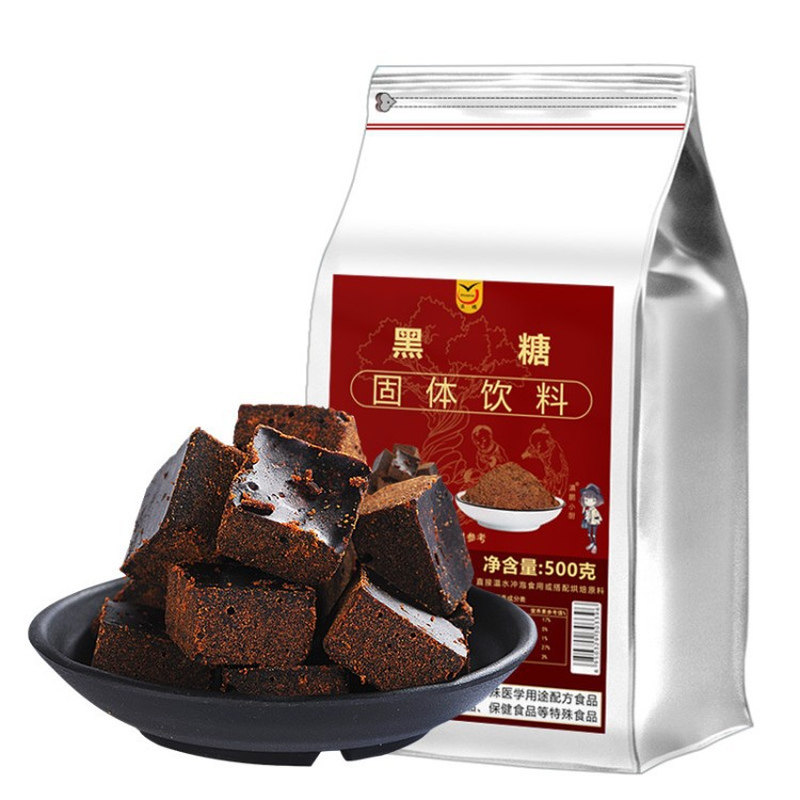 滇鹏云南甘蔗黑糖方形原味纯手工古法熬制大姨妈月经月子老红糖