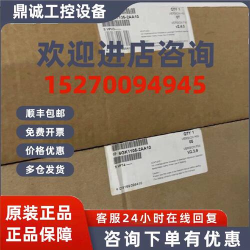 议价6GK1105-2AA10,西门子原装全新ITP62, 6GK1 105-2AA10