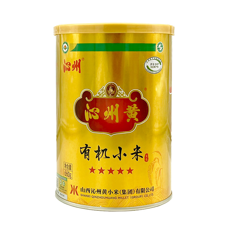 山西特产沁州黄有机小米新米礼盒