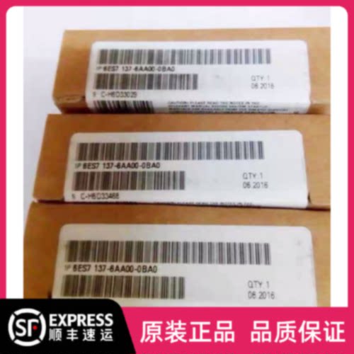 议价6ES7137-6AA00-0BA0西门子ET200SP通信模块 6ES7 137-6AA00-0