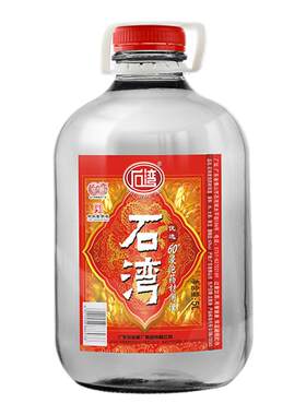 石湾酒厂集团石湾玉冰烧60度药材浸泡酒5L×1瓶纯粮广东白酒