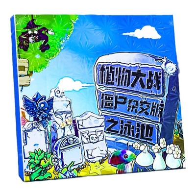 12大本僵尸博士磁力安静书新款