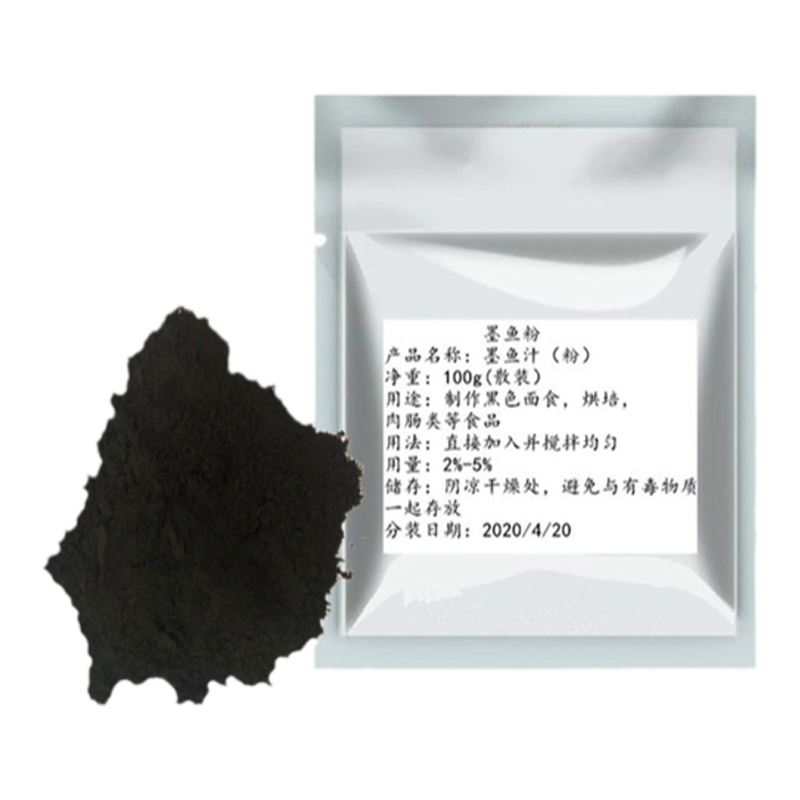官方推荐墨鱼粉烘焙食用墨鱼骨粉炸鸡裹粉乌贼汁粉黑色素蛋糕面条
