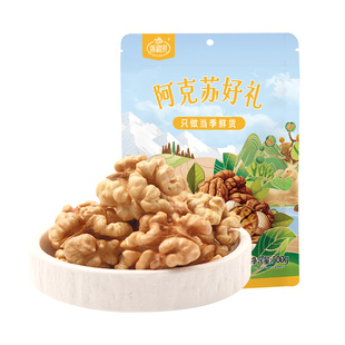 生核桃仁2025新货500g袋装原味无添加烘焙薄皮孕妇专用官方旗舰店