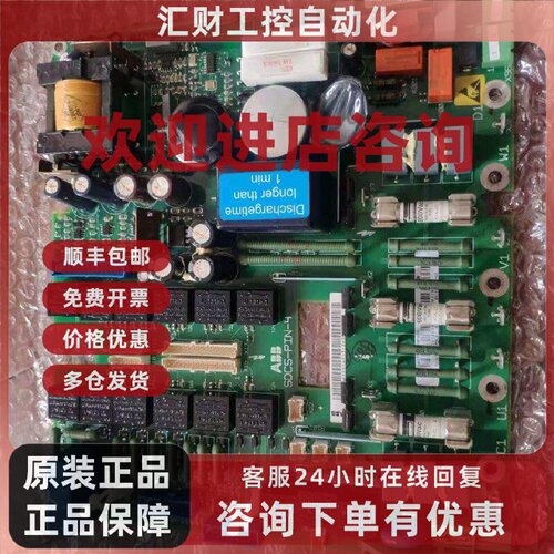 议价SDCS-PIN-4 DCS800电源板 成色好 测试包好