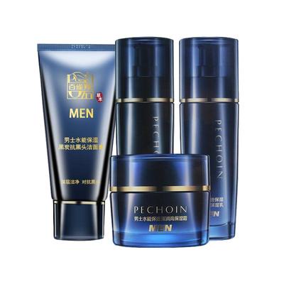 百雀羚男士套装补水高保湿水乳套