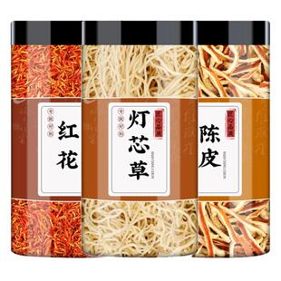 灯芯草红花陈皮中药材正品的功效与作用灯草龙须草橘皮养生茶泡水