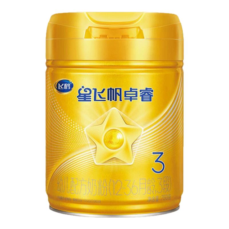 新3送1+集12送1+注送2】卓睿3段