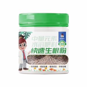 星宸花草博士松土精土壤活化剂