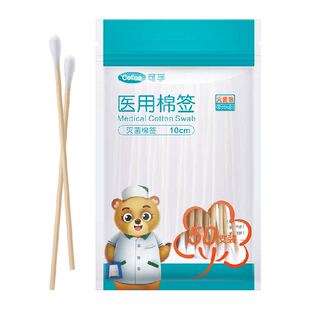 可孚棉签医用无菌家用一次性医药棉棒棉球脱脂棉医疗用单头消毒