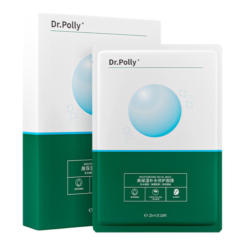 Dr.polly+高保湿补水面膜深度补水熬夜肌肤深层贴肤贴片式10片装