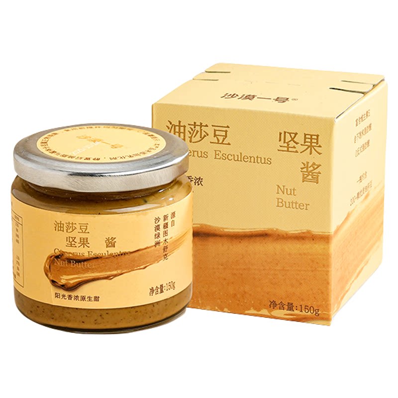 【沙漠一号】新疆虎坚果酱油莎豆酱类调料