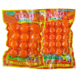 【真蛋黄】金太阳/红太阳咸蛋黄20枚8-12g月饼蛋黄酥咸鸭蛋黄商用
