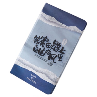 旅行盖章收集本印章博物馆集章册记录护照北京旅游纪念本子打卡手帐方方邮戳敲西安的景点参观本故宫必备空白