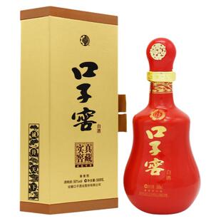 口子窖酒20年50度500ml盒装2瓶正品纯粮食兼香白酒口子酒二十年