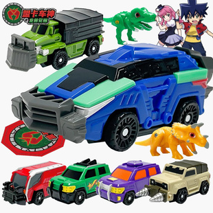 新款盟卡车神之龙兽觉醒玩具恐龙战车霸王龙太古变形男孩萌卡全套