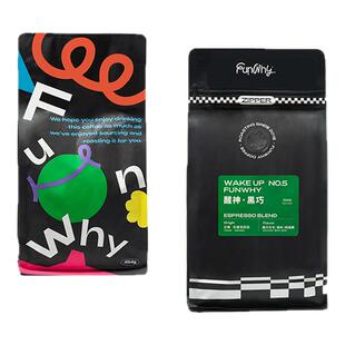 ES-醒神黑巧 印尼皇家罗布斯塔&云南 深烘焙意式浓缩咖啡熟豆454g