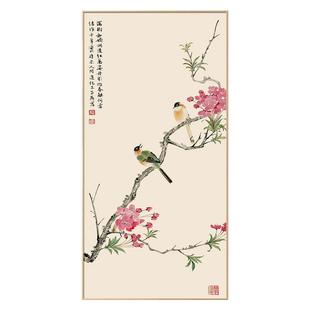 盈浩 新中式喜上眉梢喜鹊装饰画古风东墙玄关挂画背景墙装饰壁画