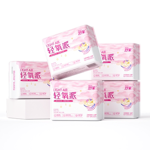 舒莱卫生巾轻氧派日用凹凸面层瞬吸透气干爽姨妈巾女学生卫生巾