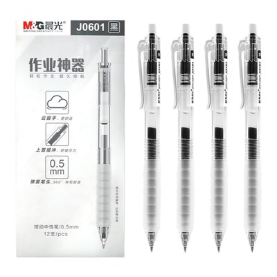 晨光云握手软胶防疲劳按动中性笔