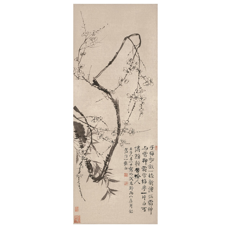 汪士慎墨梅竹子国画微喷画稿
