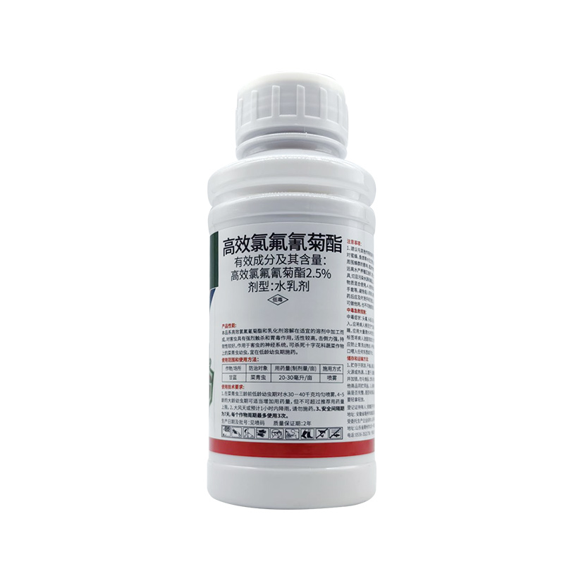 2.5%高效氯氟氰菊酯菜青虫蚜虫地下害虫地老虎农药杀虫剂