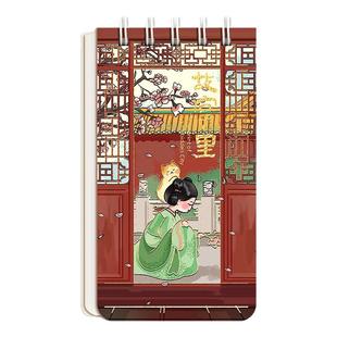 70K上翻精品硬面线圈本笔记本便携单词本卡通颜值担当口袋本