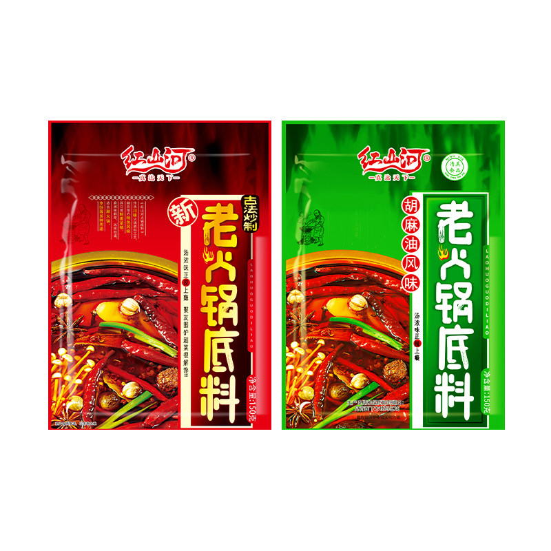 红山河麻辣老火锅底料150g宁夏清真牛油胡麻油清油烫菜关东煮调料
